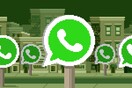 WhatsApp μόνο οι άνω των 16 ετών στην Ευρώπη - Ανέβηκε το ηλικιακό όριο χρήσης