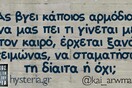 Οι Μεγάλες Αλήθειες της Δευτέρας