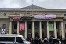 Γαλλία: Καταλήψεις θεάτρων και διαδηλώσεις για τους κλειστούς πολιτιστικούς χώρους