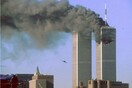 Ευρωκοινοβούλιο: Βρετανοί κατάσκοποι ενήργησαν αδικαιολόγητα μετά τις επιθέσεις της 11ης Σεπτεμβρίου