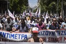 Σε εξέλιξη τα συλλαλητήρια στο κέντρο της Αθήνας κατά του πολυνομοσχεδίου