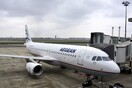 «Κοντά στους Νέους» από την Aegean για 6η συνεχόμενη χρονιά