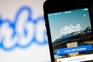 Η Κομισιόν στριμώχνει την Airbnb και της δίνει τελεσίγραφο για να αλλάξει κανόνες