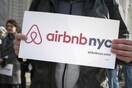 Η μεγάλη μάχη της Airbnb - Πώς η Νέα Υόρκη απειλεί το μέλλον της πλατφόρμας