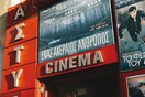 Το Ταινιόραμα 2018 ξεκινά στον κινηματογράφο Άστυ