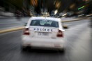 Συνελήφθη 62χρονη καταζητούμενη - Είχε καταδικαστεί σε δις ισόβια για υπεξαίρεση και πλαστογραφία