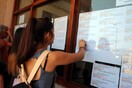 Πανελλαδικές 2018: Αύριο το μεσημέρι ανακοινώνονται οι βαθμολογίες των υποψηφίων