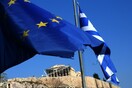Bloomberg: H πιστοληπτική ικανότητα της Ελλάδας στο υψηλότερο επίπεδο από το 2011