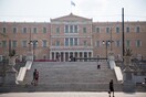 Bloomberg: Θα προχωρήσουν τις ιδιωτικοποιήσεις οι Έλληνες Αριστεροί;