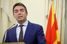 Ντιμιτρόφ: Το δημοψήφισμα θα κρίνει το μέλλον της «Μακεδονίας»