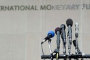 Κρίσιμη συνεδρίαση στις Βρυξέλλες πριν το Eurogroup για την συμμετοχή του ΔΝΤ στο ελληνικό πρόγραμμα