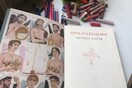Σημαντικοί πολιτιστικοί φορείς προσκαλούν το κοινό να επισκεφθεί τις συλλογές τους