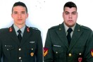 Στη Βουλή νομοθετική ρύθμιση για τους δύο Έλληνες στρατιωτικούς - Μετατίθενται στην Τουρκία
