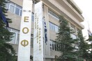 Απαγόρευση κυκλοφορίας συμπληρωμάτων διατροφής από τον ΕΟΦ