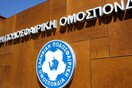 ΕΠΟ: «Ήταν γνωστό εδώ και μήνες ότι ο αγώνας με το Ιράν δεν θα γινόταν»