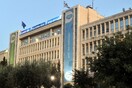Εμπάργκο στην ΕΡΤ από τη ΝΔ - Δεν ξαναστέλνει βουλευτές σε εκπομπές της