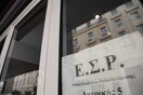 ΕΣΡ: Πέντε τελικά οι τηλεοπτικές άδειες - Απορρίφθηκε η αίτηση της «Τηλεοπτικής Ελληνικής Α.Ε.»