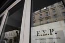 Προετοιμασίες στο ΕΣΡ για την προκήρυξη των δύο τηλεοπτικών αδειών