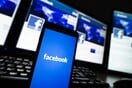 Το Facebook αφαίρεσε εκατοντάδες σελίδες και λογαριασμούς που προσπαθούσαν να επηρεάσουν την παγκόσμια πολιτική σκηνή