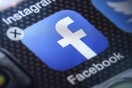 Νέο εργαλείο στο Facebook: Διαγραφή ιστορικού