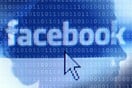 Το Facebook ερευνά μια ακόμη εταιρεία αναλύσεων εν μέσω υποψιών για συλλογή δεδομένων και παρακολούθηση
