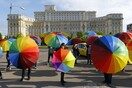 Προς νομιμοποίηση του γάμου ομόφυλων ζευγαριών στη Ρουμανία