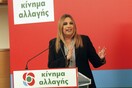 Κίνημα Αλλαγής για Σκοπιανό: Υπέρ της λύσης, αλλά όχι οποιασδήποτε λύση