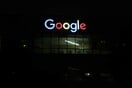 To δικαίωμα στη λήθη - Η Ευρώπη πιέζει την Google για παγκόσμια εφαρμογή