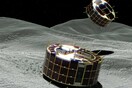 Τα ρομποτικά «ρόβερ» του Hayabusa2 τα κατάφεραν - Προσεδαφίστηκαν στον αστεροειδή Ριούγκου