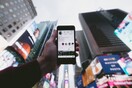 Το Instagram μετρά πόσο χρόνο ξοδεύετε σε αυτό