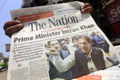 Λιτότητα υποσχέθηκε ο νέος πρωθυπουργός του Πακιστάν