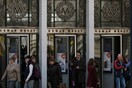 Λήξη συναγερμού στο Κίεβο μετά από προειδοποίηση για βόμβα (upd)