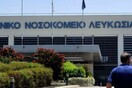Θλίψη, οργή και καταγγελίες για τον 10χρονο Σταύρο που πέθανε σε νοσοκομείο της Λευκωσίας