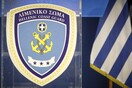 Το tweet του Λιμενικού για την κυβέρνηση που προκάλεσε σάλο