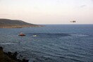 Ελικόπτερο του Λιμενικού εντόπισε έναν ακόμη νεκρό στη θαλάσσια περιοχή της Αρτέμιδας