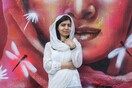 Μαλάλα: Σκληρό, άδικο και απάνθρωπο αυτό που κάνει ο Τραμπ με τα παιδιά μεταναστών