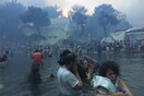 Τέσσερις πυρόπληκτοι πανεπιστημιακοί ζητούν την απόδοση ποινικών ευθυνών για την τραγωδία στο Μάτι