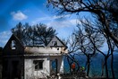 Καταβολή έκτακτης ενίσχυσης σε πυρόπληκτους ανασφάλιστους υπερήλικες