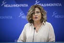 ΝΔ: Η κυβέρνηση οφείλει να δώσει άμεσα στη δημοσιότητα την επιστολή παραίτησης Κοτζιά