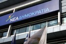 ΝΔ για Σκοπιανό: Τσίπρας και Καμμένος να ενημερώσουν τους Έλληνες και να πάψουν να κρύβονται