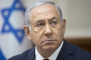 Ισραήλ: Ο Νετανιάχου ανακρίθηκε για 12η φορά στο πλαίσιο υπόθεσης διαφθοράς