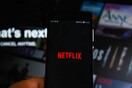 Να τι σημαίνει κόλλημα με το Netflix - Καταναλώνει το 15% του παγκόσμιου bandwidth