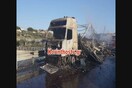 Νταλίκα κάηκε εν κινήσει στην εθνική οδό Αθηνών - Κορίνθου