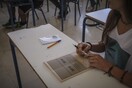 Πανελλαδικές: «Πρεμιέρα» για τους υποψήφιους των ΓΕΛ με Νεοελληνική Γλώσσα