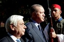Ερντογάν σε Παυλόπουλο: Είμαστε έτοιμοι να προσφέρουμε κάθε είδους βοήθεια
