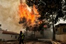 Υψηλός ο κίνδυνος πυρκαγιάς σήμερα - Ποιες περιοχές είναι σε επιφυλακή