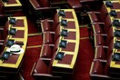 Αυξημένο κατά 834 εκατ. ευρώ το πρωτογενές πλεόνασμα της Γενικής Κυβέρνησης