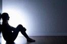 Ανησυχητική αύξηση των αυτοκτονιών στις ΗΠΑ - Τι δείχνει νέα έρευνα