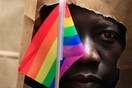 Ομοφοβικό πογκρόμ - Κυβερνήτης διέταξε μαζικές συλλήψεις ομοφυλοφίλων στην Τανζανία