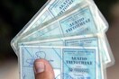 Έδωσε 15.000 ευρώ σε αστυνομικό για να της κρύψει 10 χρόνια από την ταυτότητα